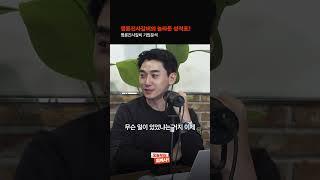 명륜진사갈비의 놀라운 성적표
