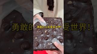 朋友说：谁掰的少谁买单。。掰下这一刻我的沉默震耳欲聋。。。 #探店美食 #面包店 #甜品 #美食挑战 #免单挑战