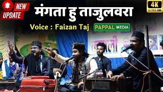 Mangta Hu Tajulwara | Faizan Taj Qawwali 2024 | Kanadgao