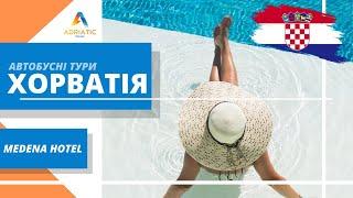 Hotel Medena, Трогір, Хорватія | Adriatic Travel