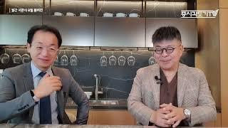 지금 제일 조심해야하는 것 | 서준식 교수 [FULL] [월간 서준식]
