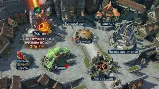 НОВЫЙ ПРОМО-КОД ДЛЯ ВСЕХ raid shadow legends