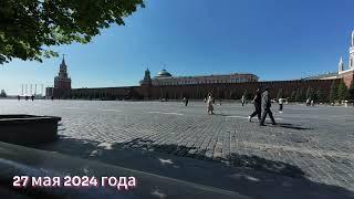 Красная площадь май 2024 #russia #timelapse #djiaction4 #capcut #москва #краснаяплощадь