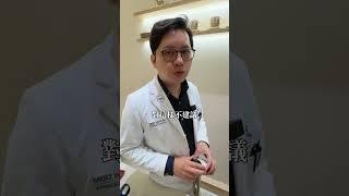 中醫vs西醫