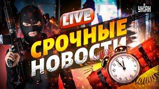 Прямо сейчас: Ливан напросился. Операция Израиля. Путину врезали по щам. Сюрпризы ВСУ / НАШЕ ВРЕМЯ