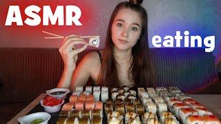 АСМР итинг роллы | ASMR eating rolls