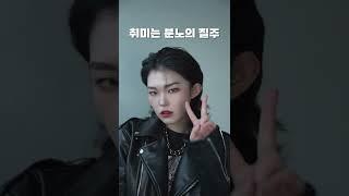 머리스타일의 중요성 #Shorts