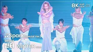 240817 에스파 윈터 aespa WINTER SOLO Spark 직캠 FANCAM @SYNK PARALLEL LINE TOKYO DOME 8K60P HDR