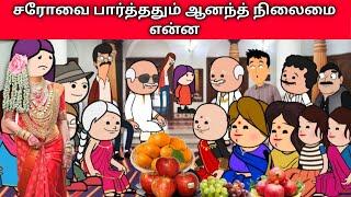 Part- 85 சரோவை பார்த்ததும் ஆனந்த் நிலைமை என்ன #tamilcartoon #animation #rajeepapa