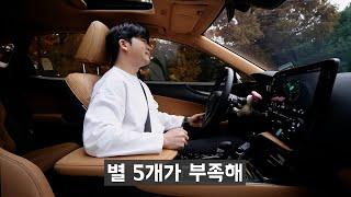 카이스트 박사가 시승만 20번하고 산 SUV