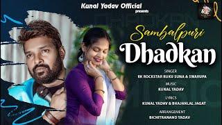 DHADKAN//RUKU SUNA//SWARUPA ACHARYA//KUNAL YADAV//NEW SAMBALPURI SONG 2K23