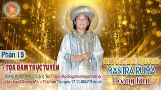 PHẦN 15- Bế Quan Mantra Ruma Hoàng Kim | Tọa Đàm Trực Tuyến I Tối 17.11.2567 | Livestream 225