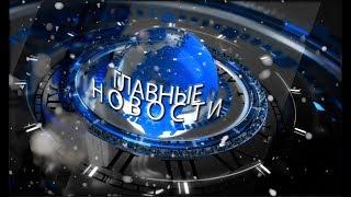 Итоги года 2018 - ТВ "Рубас"