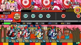 Grave 8  - Oni Full Combo - TaikoCatsCaffe