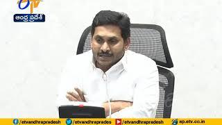 Tourism Control Rooms Launched | by CM Jagan | at Tadepalli Camp Office