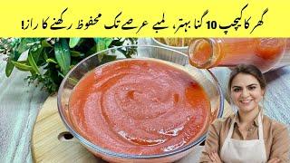 Most Delicious Homemade Tomato Ketchup Recipe By Chef Nomi