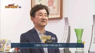 TJB "브랜드K 당신이 챔피언" 예고영상