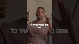 כלל הזהב בנדל"ן: למה לוקיישן הוא המלך ואיפה לא כדאי להשקיע