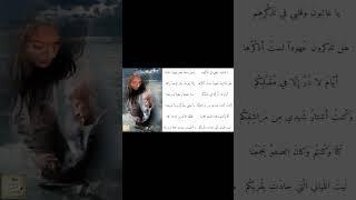 محمد توفيق علي : يا غائِبونَ وَقَلبي في تَذَكُّرِهِم