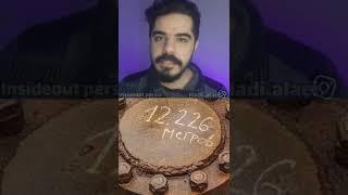 شنیده شدن صداهای ترسناک و جهنمی از مرکز زمین