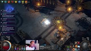 Пробуем новые ответные удары в Path of Exile 3.25 !private !vkplay