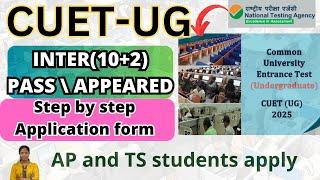 cuet UG 2025 application form|CUET UG Application form Online|CUET UG 2025 Apply online 2025  #cuet