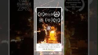 대만 인기 스튜디오 광고 세계대상 #studio #musicvideo #video #korea #taiwan #드라마 #taiwan  #스튜디오#drama #ad #여행 #tv