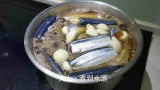 佳評如潮的秋刀魚做法