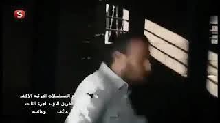 Team 1 akif amir death scene