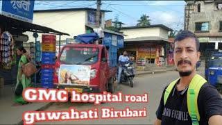 Birubari  Tiniali to Katmile | Birubari Guwahati Assam | part 2 |