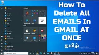 How To Delete All EMAILS In GMAIL AT ONCE | Tamil | SK Tricknology