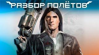 Почему Prey осталась без продолжения [Разбор полётов]