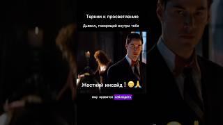 Никто не говорил, что будет легко️ #сатсанг #адвайта #пробуждение #просветление