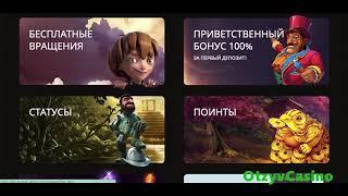 Play Fortuna – видео про игровую площадку