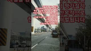 #정보통신망이용촉진및정보보호등에관한법률위반#형법제307조#단 사자명예훼손은 사실적시는처벌안된다#