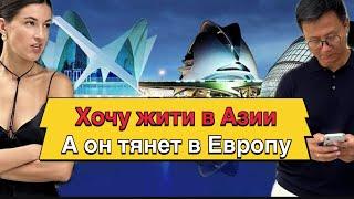 Почему китайцев так тянет в Европу? ‍️ хочу жить в Азии  плюсы жизни в Китае  #китай