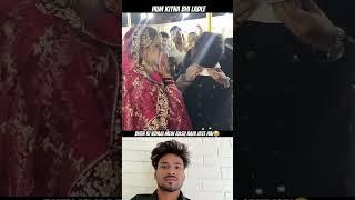 reaction short️ video#sigma#my viral video#reaction