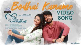 Bodhai Kaname Video Song | Oh Manapenne | Anirudh | Shashaa | Harish Kalyan | Priya Bhavanishankar