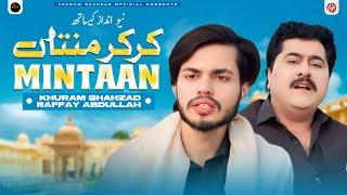 Kar Kar Mintan Yar Diyan | New Duet Song | khuram Shahzad | Raffay Abdullah | Saraiki Song