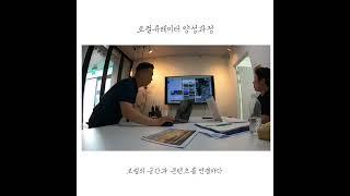 변함없이 우리는 성장해 나갑니다.• 변화없인 미래는 불투명합니다. 도전하고 혁신하여  새로운 판을 만들어가다. 로컬큐레이터 #로컬큐레이터 #로컬크리에이터 #도시재생 #지역재생