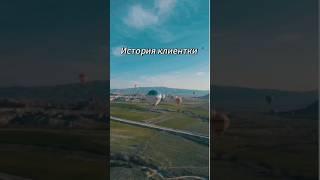 История клиентки #псориаз #псориазлечение #психосоматика #гипноз #гипнотерапия