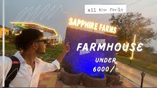 Farmhouse In Nagpur Under 6000/- | Friends Ke Saath Kiya Full Enjoy 