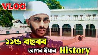 History Of Dhubri Sahib Gurudwara Assam  | অসমৰ সকলতকৈ ডাঙৰ শীখ মন্দির | MK Channel Vlogs ||