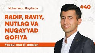 40 - dars | Radif, raviy, mutlaq va muqayyad qofiya.