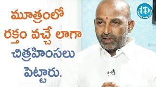 మూత్రంలో రక్తం వచ్చే లాగా చిత్రహింసలు పెట్టారు - BJP Incharge Bandi Sanjay||మీ iDream Nagaraju B.Com