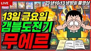 [슬롯][생방송]저 지금되게 신나요 할수이쒀!!![라이브][실시간][슬롯머신][온라인슬롯][슬롯실시간][슬롯생방송][프라그마틱][강원랜드][조교슬롯]