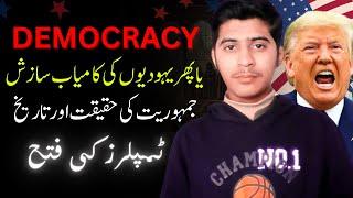 Untold History Of Democracy | How Democracy Started?