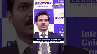 Habib Tanvir was famous for what? | Ankur Kumar, AIR-257 | UPSC CSE 2022 | Lukmaan IAS