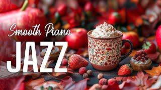 편안한 카페 재즈 피아노  스트레스 해소와 휴식을 위한 완벽한 힐링 음악 | 여유로운 라운지 분위기