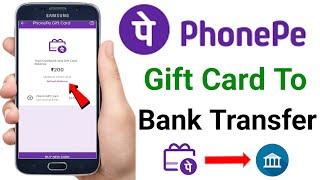 Phonepe Gift Card Money Transfer Bank Account | How To Transfer PhonePe Gift Card To Bank Account